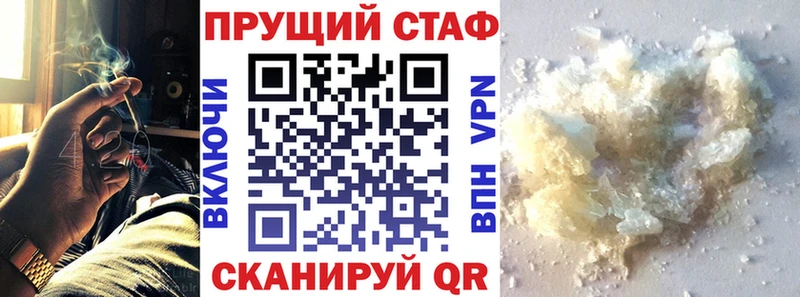 Магазин наркотиков Белый ГАШ  МАРИХУАНА  Alpha-PVP  БУТИРАТ  Меф 