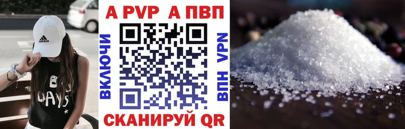 А ПВП VHQ  где купить наркоту  площадка как зайти  Белый 