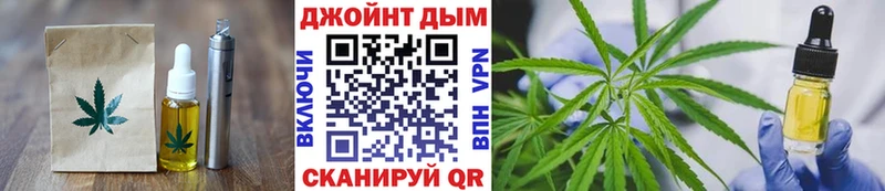 Cannafood марихуана  Белый 