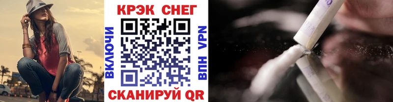 где купить наркоту  Белый  КОКАИН Эквадор 