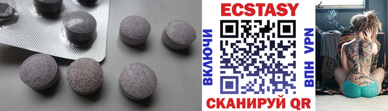 Экстази mix  где купить наркоту  Белый 