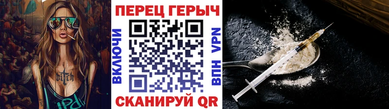 цены наркотик  Белый  Героин Heroin 