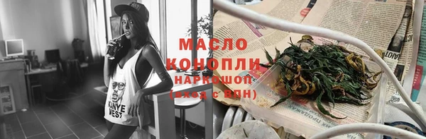 тгк Горняк