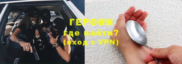 тгк Горняк