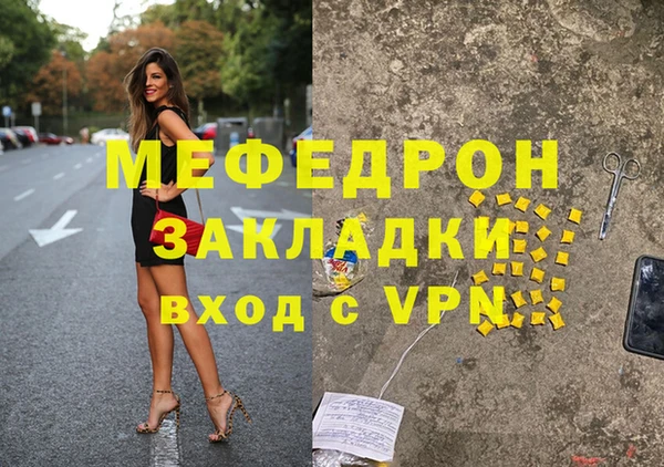 МДМА Горнозаводск