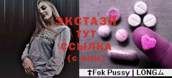винт Горно-Алтайск