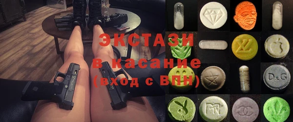 тгк Горняк