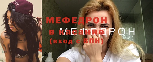 МДМА Горнозаводск