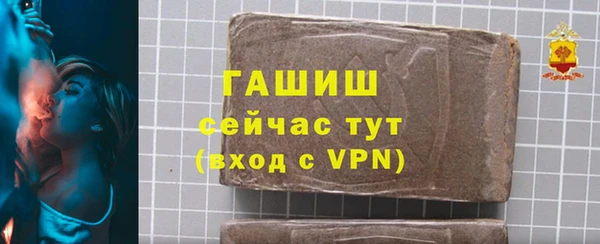 МДМА Горнозаводск