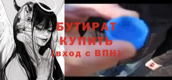 МДМА Горнозаводск