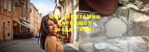 МДМА Горнозаводск