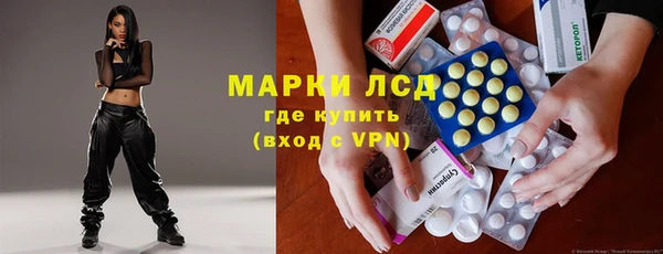 МДМА Горнозаводск