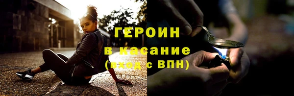 тгк Горняк