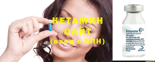 винт Горно-Алтайск