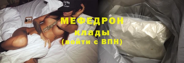 тгк Горняк