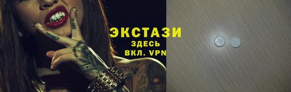 МДМА Горнозаводск