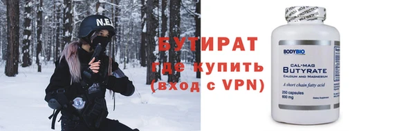 метамфетамин Семикаракорск