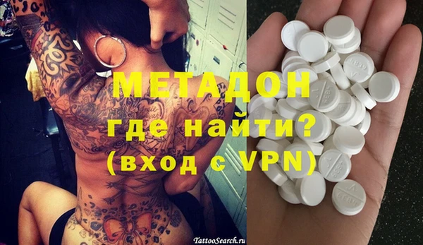 МДМА Горнозаводск