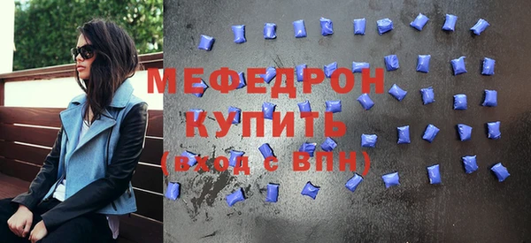 винт Горно-Алтайск