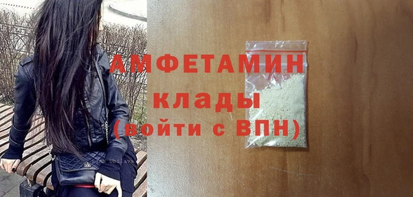 МДМА Горнозаводск
