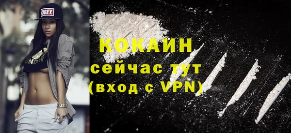 мяу мяу мука Касимов