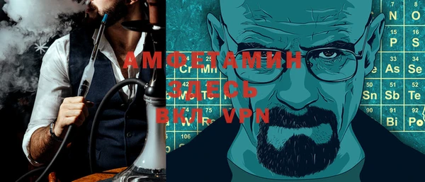 винт Горно-Алтайск