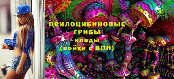 каннабис Сафоново