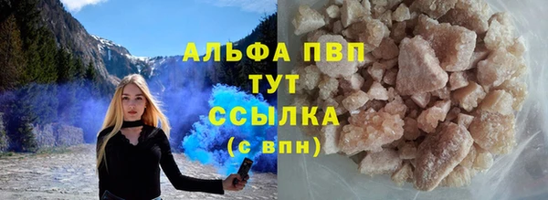 2c-b Каменск-Шахтинский