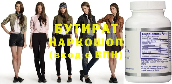 винт Горно-Алтайск