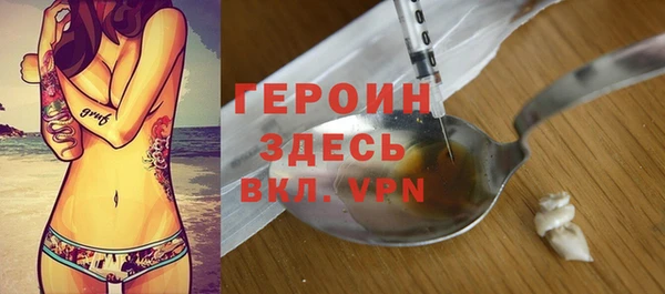 винт Горно-Алтайск