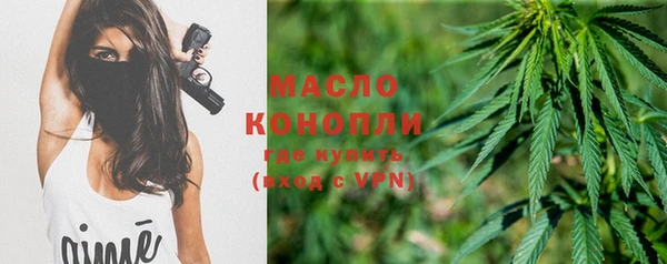 марихуана Сатка