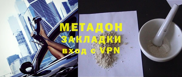 МДМА Горнозаводск