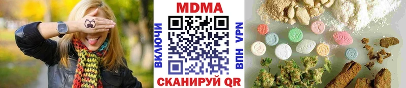 цена Белый shop какой сайт МДМА кристаллы