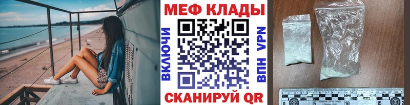 наркошоп ссылка на мегу маркетплейс МЯУ-МЯУ VHQ Белый